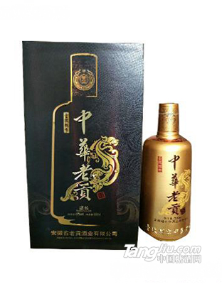 中华老贡酒