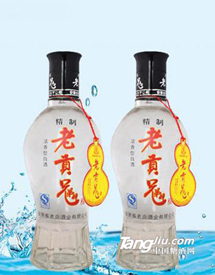 老贡兄弟醉黑标