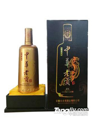 中华老贡酒