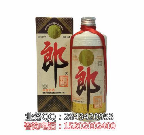 1992年白标金奖郎酒价格