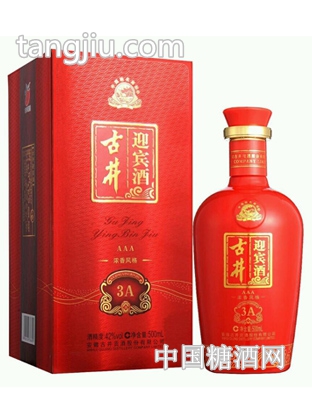 古井迎宾酒（3A）-浓香型白酒42度500ml