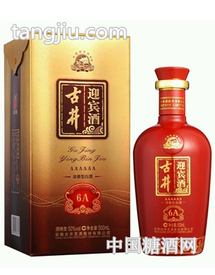 古井迎宾酒（6A）-浓香型白酒50度500ml