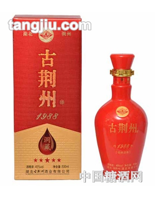45度古荆州（1988）