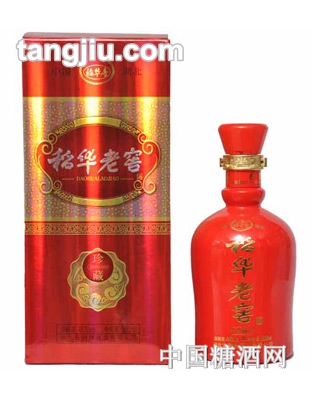 46度稻华老窖珍品