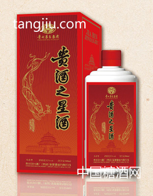 嘉宾纪念酒