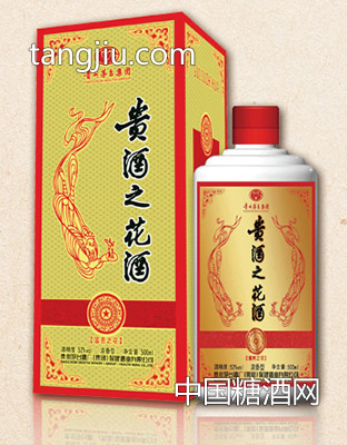 富贵之花