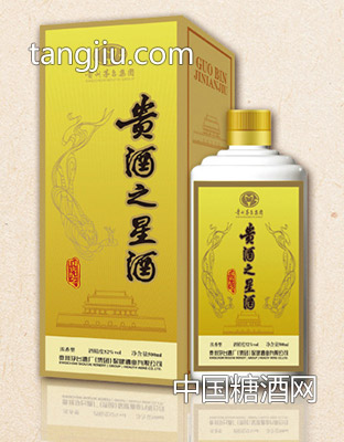 国宾纪念酒