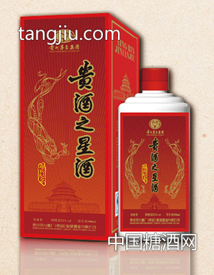 迎宾纪念酒