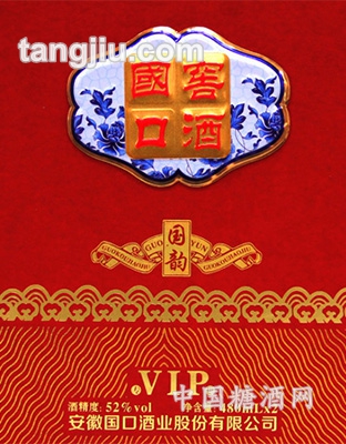 国口醇酒国韵礼盒