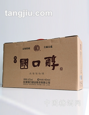 国口醇酒米色箱装