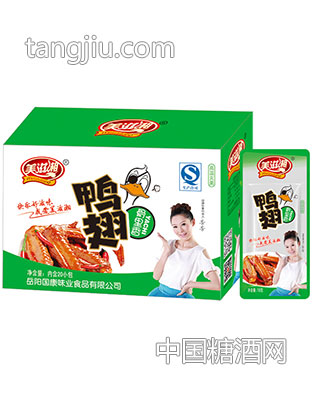 骨里香鸭翅