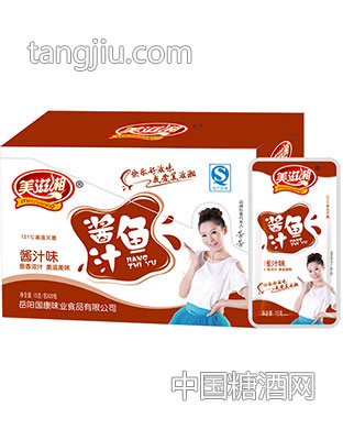 酱汁鱼