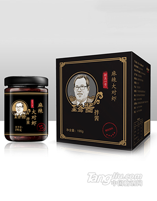 王爷酱-麻辣大对虾