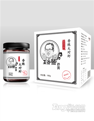 王爷酱-香辣大对虾
