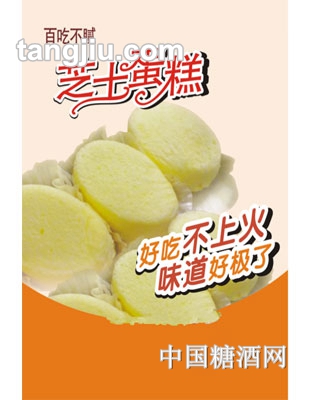 东莞芝士蛋糕