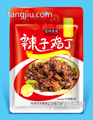 麻辣辣子鸡丁53g-桂林美食-桂林华景食品