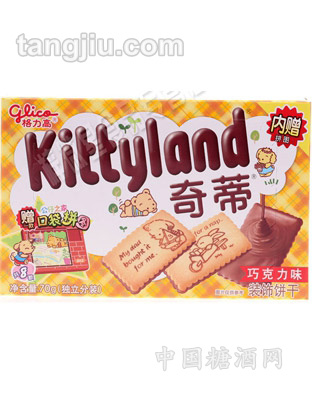 格力高-奇蒂巧克力卡通饼干70克