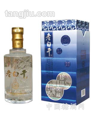 52&#176;二十年窖藏