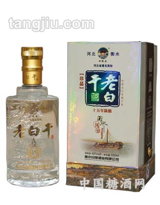 42&#176;十五年陈酿（珍品）