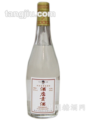 42&#176;酒店贡酒
