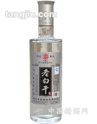 42&#176;银标老白干