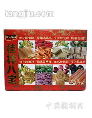 桂林八宝