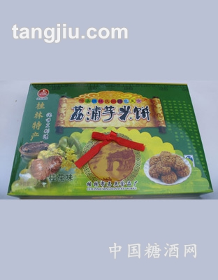 荔浦芋头饼（桂花味）