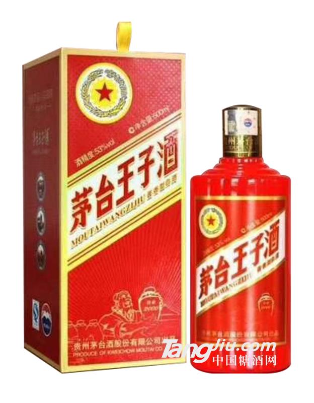 53度茅台王子酒-500ml