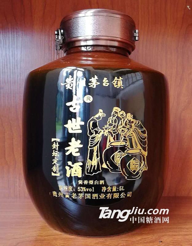53度贵州茅台镇古世老酒酱香型白酒-5L