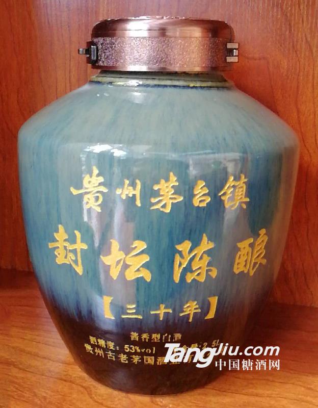 53度贵州茅台镇三十年封坛陈酿酱香型白酒-2.5L