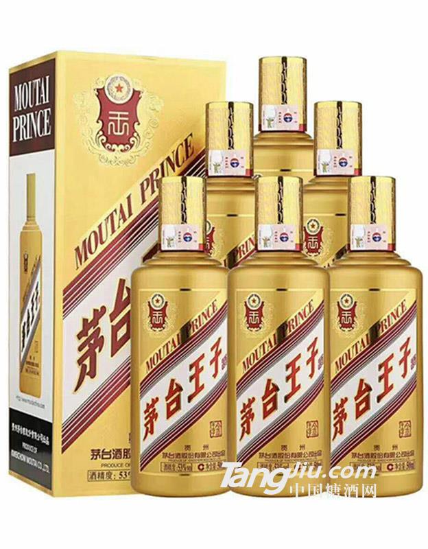 茅台王子酒 500ml