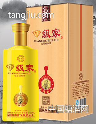 钻石级家酒（金钻）