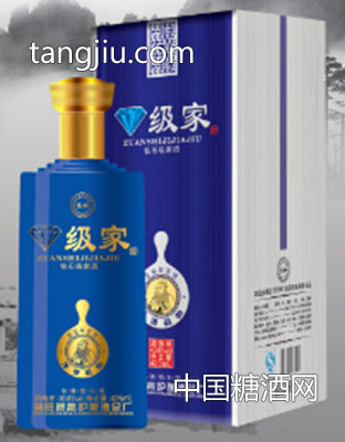 钻石级家酒（蓝钻）