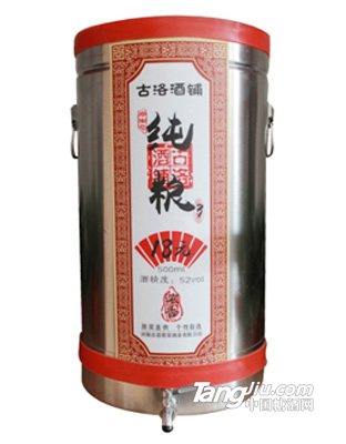 古洛浓香型纯粮3号