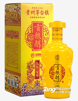 贡粮醇·九五 42%vol (黄)