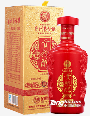 贡粮醇·九五 52%vol (红)