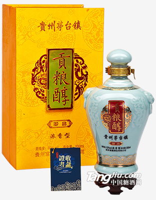 贡粮醇·御品 52%vol 