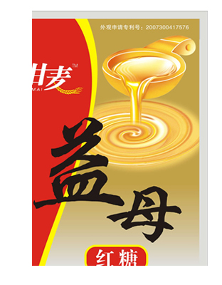 益母红糖