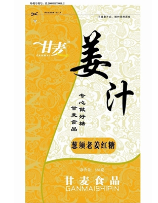 姜汁红糖