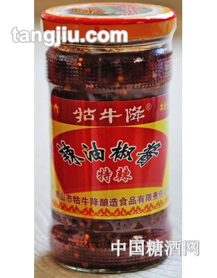 牯牛降辣油椒酱特辣