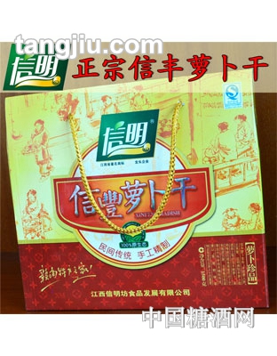 信明萝卜干1500G