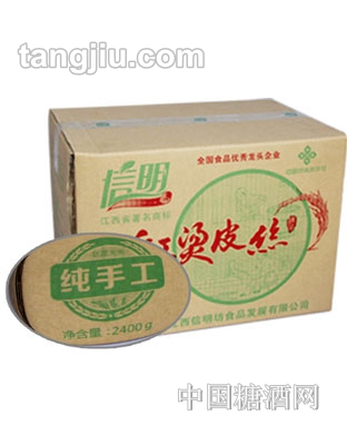 信明手工烫皮丝2400g