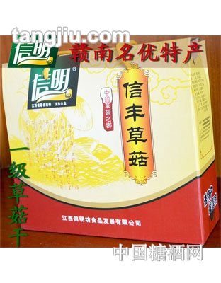 信明信丰草菇250G
