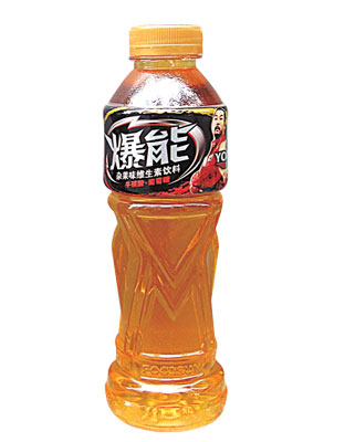 供应“爆能”功能饮料