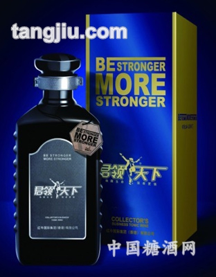 君领天下酒250ML单瓶精装