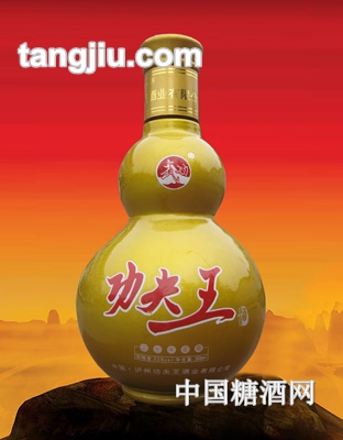 功夫王酒