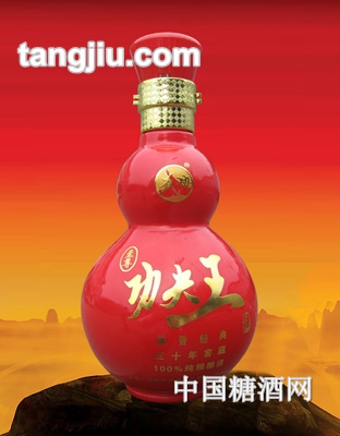 功夫王酒