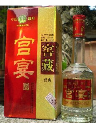 宫宴窖藏50&#176;