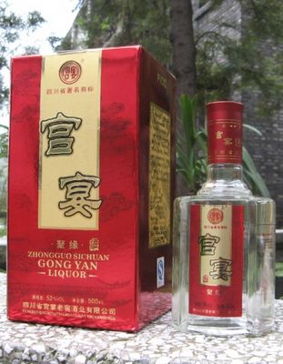 宫宴聚缘52&#176;.38&#176;