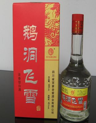 鹅洞飞雪酒45&#176;